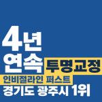 공상주니어치과의원