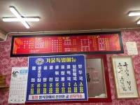 여명각