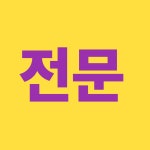포웰공인중개사사무소