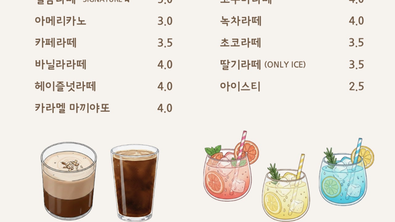 블루스타