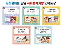 원흥비전태권도장
