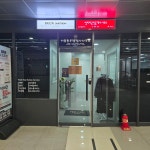 데카경매 서울동부행정사사무소