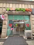 불당센트럴약국