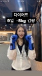 라이프복싱 용인역북점