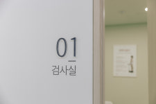 문래마주봄한의원