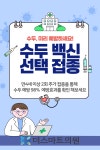 더스마트의원
