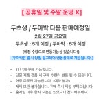 투썸플레이스 천안북일점