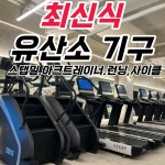 카우짐24시 원당역점