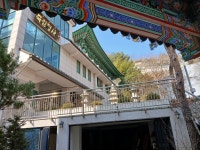 죽림정사