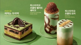 투썸플레이스 천안신부점