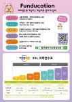 링키영어다산해강프라자영어교습소 | 링키영어 다산한강초점 영어교습소