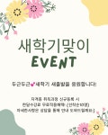 충남애견미용2관학원 | 충남애견미용학원
