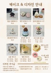 멍개식당