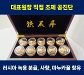 경희온생한의원