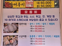 공원회센타