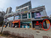크린에이드 에브리데이개포포레스트점