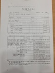 윤선생우리집앞영어교실청량영어교습소 | 윤선생우리집앞영어교실 청량영어교습소