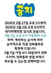 아산온유외과의원