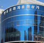 명문반포부동산공인중개사사무소