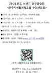 돔빌리어즈
