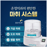 온정치과의원