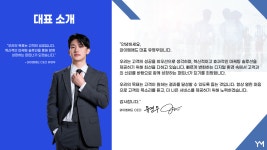티케이석우애드 | 와이엠애드