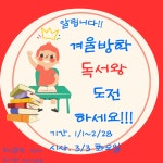 이보영의토킹클럽 김해장유부곡분원