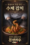 돈앤카우