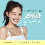 강남엠디성형외과의원