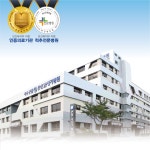 안산21세기병원
