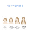 헤어앤이뉴어 | 애뉴어헤어