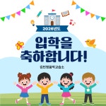 김민정음악교습소