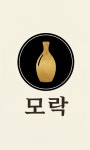모락