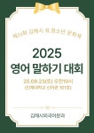 이보영의토킹클럽 김해장유부곡분원