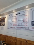 진고집동해동태탕 용답점