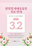 장유산부인과의원