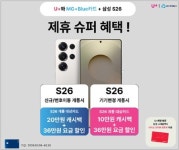 LG유플러스 일곡동 광주은행점