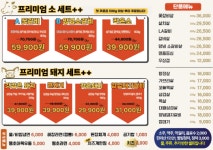 마장동고기집 영대병원역점