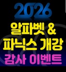 이보영의토킹클럽 김해장유부곡분원