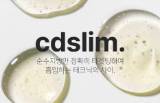 청담슬림의원