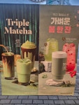 이디야커피 김해경원고교점