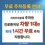 리노성형외과의원