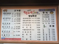 심석진의황소야 수원대직영점