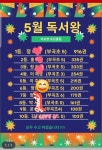 이보영의토킹클럽 김해장유부곡분원