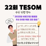 이보영의토킹클럽 김해장유부곡분원