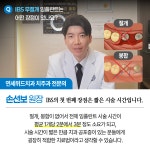 연세위드치과의원