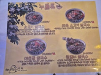 반탄