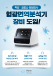 위하는내과의원