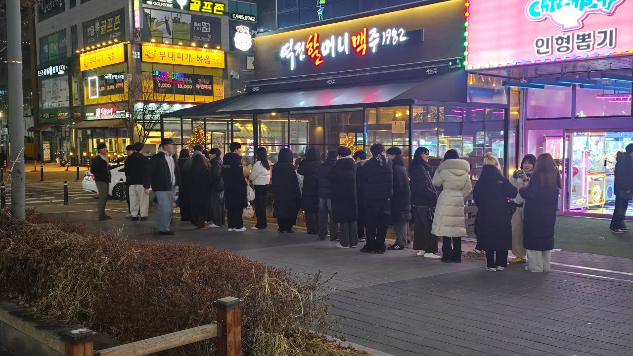 역전할머니맥주 파주운정역점