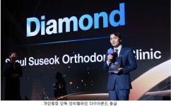 서울수석치과교정과치과의원